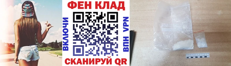 блэк спрут зеркало  Переславль-Залесский  АМФ VHQ 
