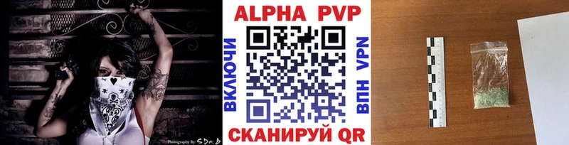 Alfa_PVP СК КРИС  дарк нет формула  Переславль-Залесский 