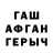 КЕТАМИН VHQ glen hamilton