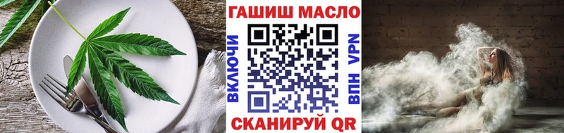 МЕГА маркетплейс  Переславль-Залесский  Cannafood конопля  как найти закладки 