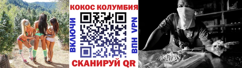 COCAIN FishScale  сколько стоит  Переславль-Залесский 