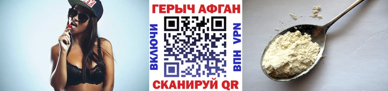 наркота  blacksprut зеркало  ГЕРОИН белый  Переславль-Залесский 