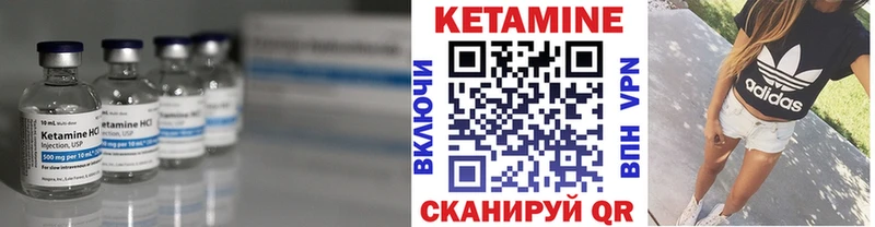 КЕТАМИН VHQ  блэк спрут   Переславль-Залесский 