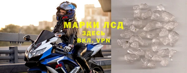 скорость Богородск
