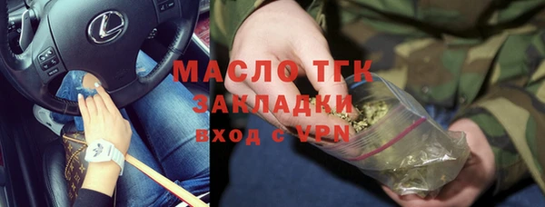 скорость Богородск