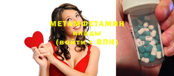 спиды Богданович