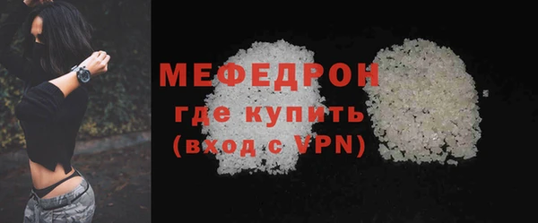 СК Богородицк