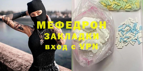 СК Богородицк