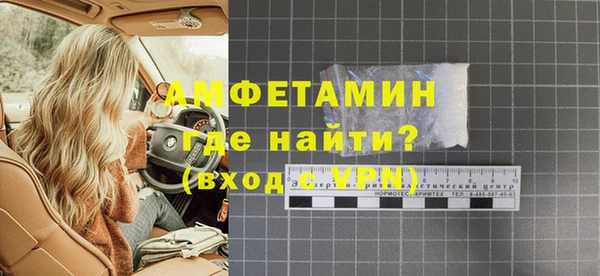 спиды Богданович