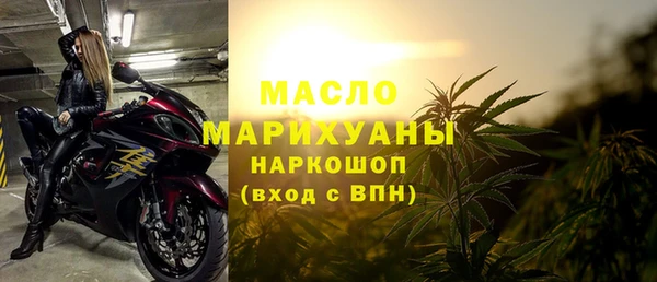 скорость Богородск