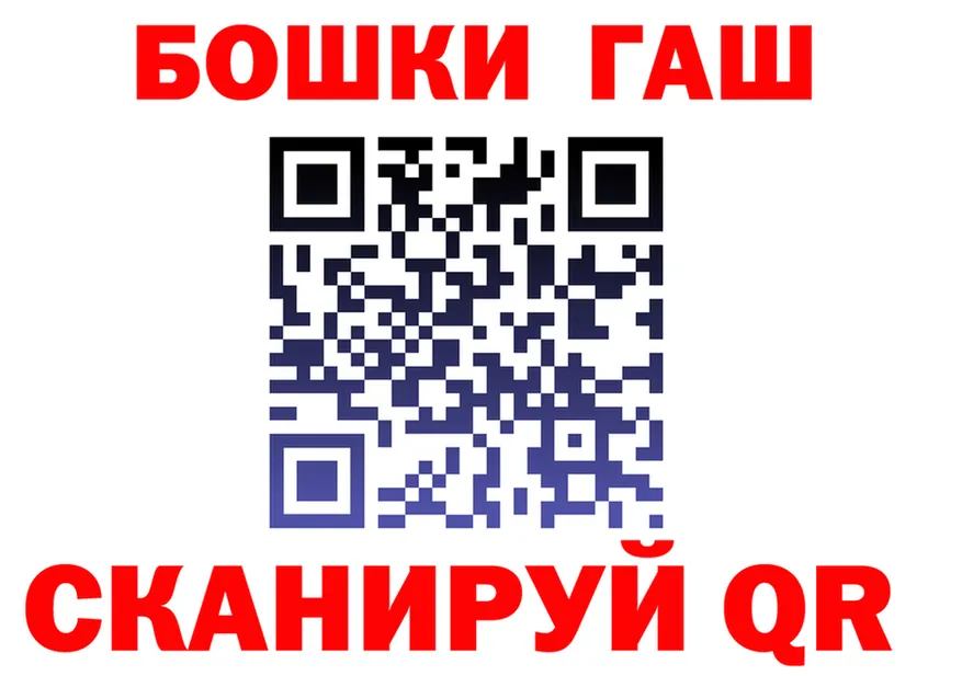 АМФ 97% ТОР это MEGA Переславль-Залесский