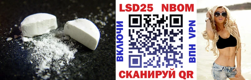 LSD-25 экстази ecstasy  hydra ТОР  Переславль-Залесский 