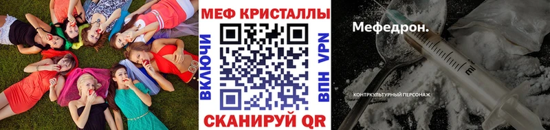где продают наркотики Переславль-Залесский Меф мяу мяу