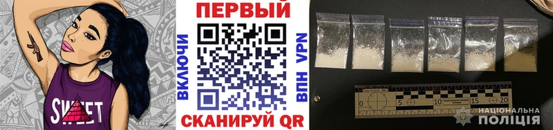 МЕТАМФЕТАМИН винт  Переславль-Залесский 