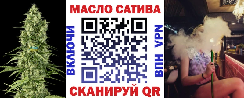 МЕГА как войти купить цена Переславль-Залесский Дистиллят ТГК гашишное масло